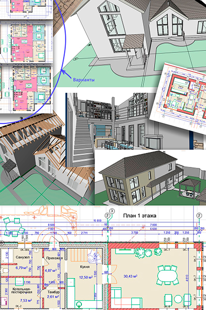 Архитектор