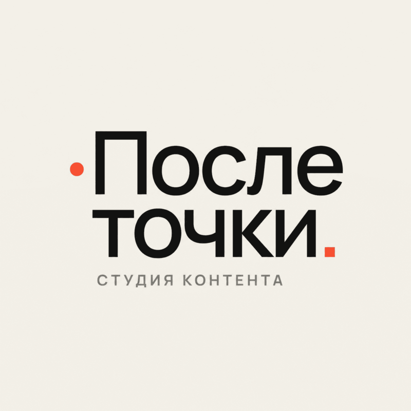 Контент-менеджер, редактор, автор