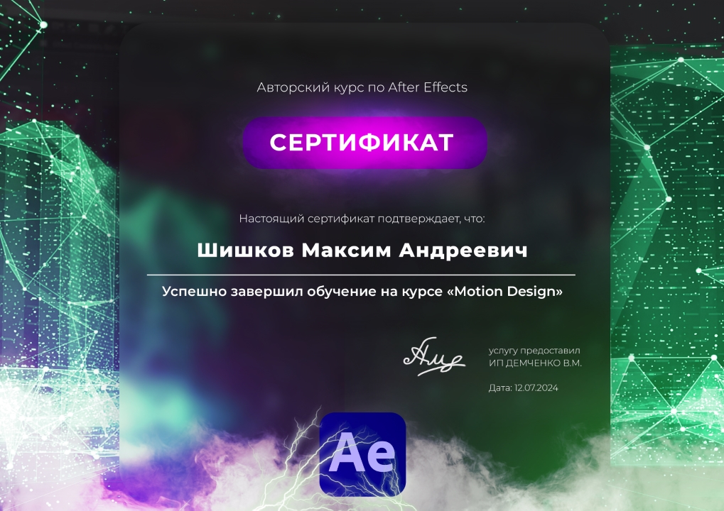 Видеомонтаж